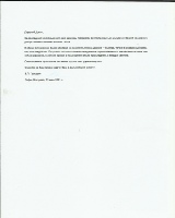 муха oneills огнезамедлительная экранирует Кипр