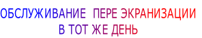 муха oneills огнезамедлительная экранирует Кипр
